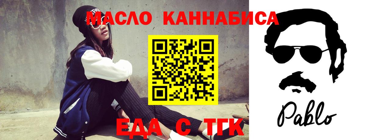 Canna-Cookies конопля  Вход с VPN  Тосно 