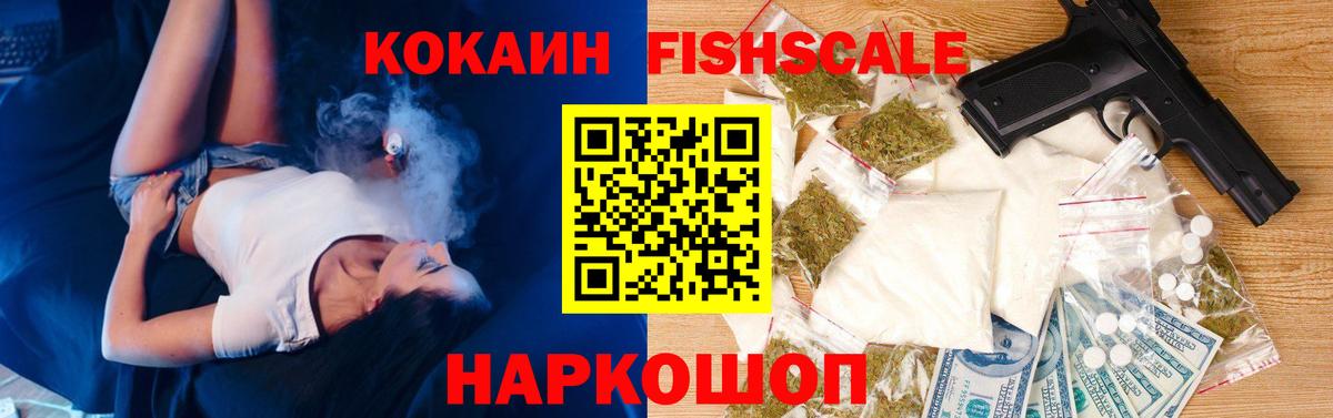COCAIN 98%  Вход с VPN  купить закладку  Тосно 