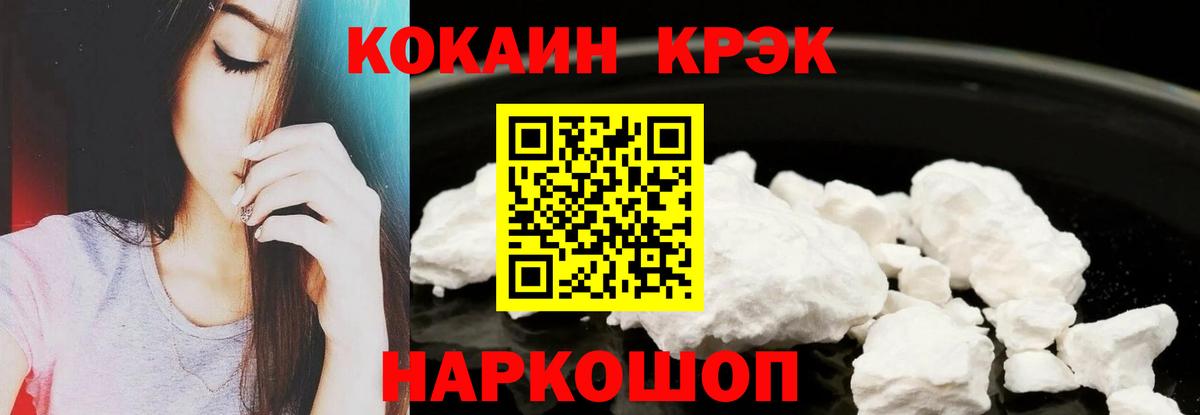 КОКАИН VHQ Тосно