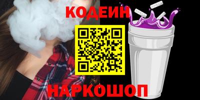 шишки Усть-Джегута