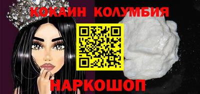 ГАЛЛЮЦИНОГЕННЫЕ ГРИБЫ Уссурийск