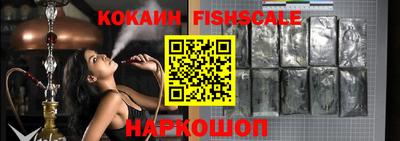 ГАЛЛЮЦИНОГЕННЫЕ ГРИБЫ Уссурийск