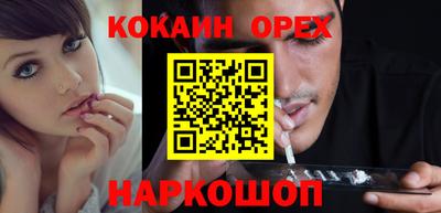 шишки Усть-Джегута