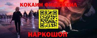 ГАЛЛЮЦИНОГЕННЫЕ ГРИБЫ Уссурийск