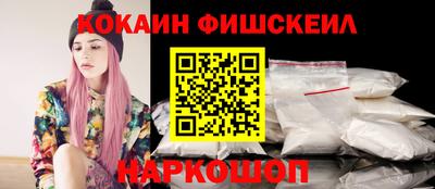 шишки Усть-Джегута