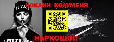 ГАЛЛЮЦИНОГЕННЫЕ ГРИБЫ Уссурийск