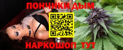 шишки Усть-Джегута