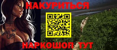 ГАЛЛЮЦИНОГЕННЫЕ ГРИБЫ Уссурийск