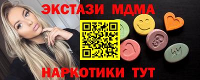 ГАЛЛЮЦИНОГЕННЫЕ ГРИБЫ Уссурийск