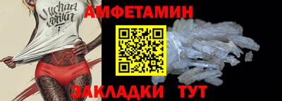 шишки Усть-Джегута