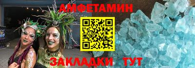 ГАЛЛЮЦИНОГЕННЫЕ ГРИБЫ Уссурийск