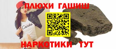 ГАЛЛЮЦИНОГЕННЫЕ ГРИБЫ Уссурийск