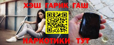 шишки Усть-Джегута