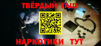 шишки Усть-Джегута