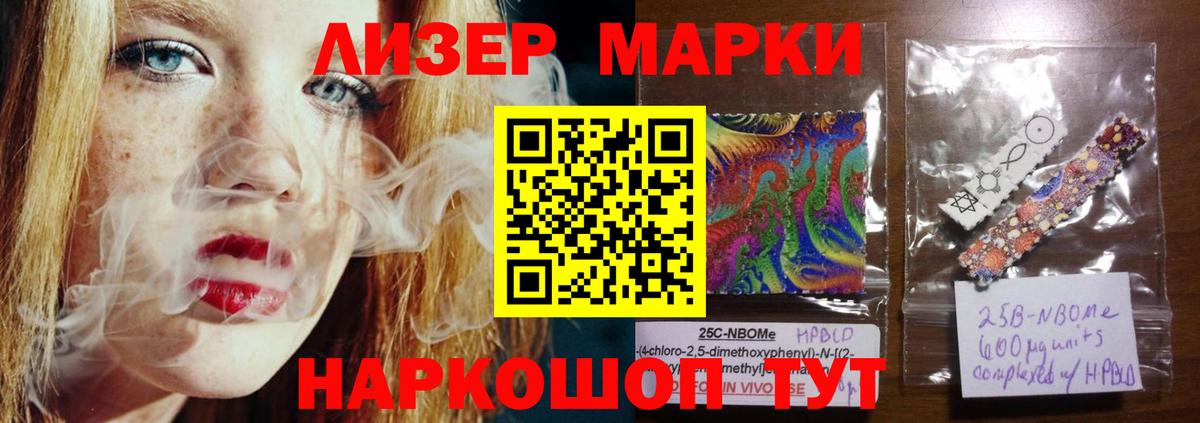 Тосно  ссылка на мегу ссылки  Вход с VPN  Лсд 25 экстази кислота  ЛСД экстази кислота 