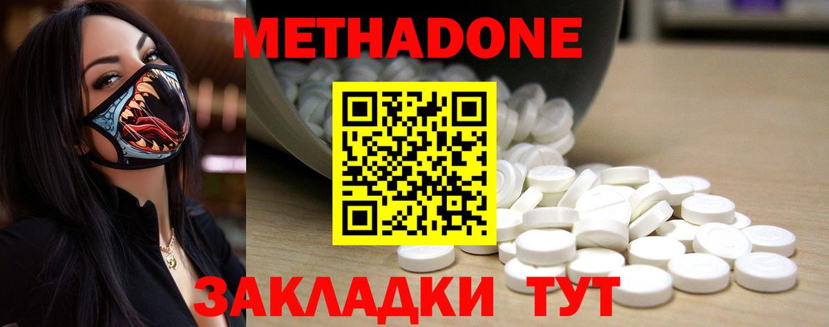 Канабис  Тосно  МДМА  КОКАИН  Гашиш  ЭКСТАЗИ  МЕФ кристаллы  Вход с VPN  Лсд 25 
