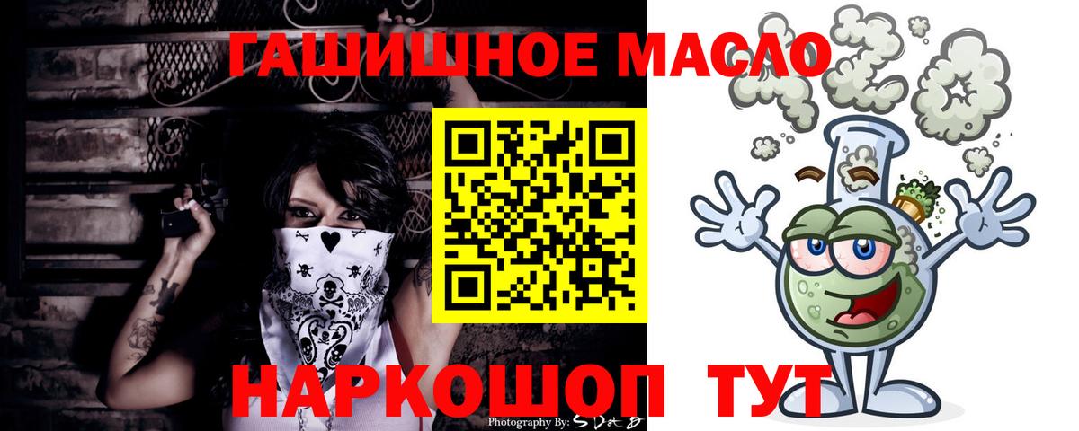 ТГК концентрат Тосно