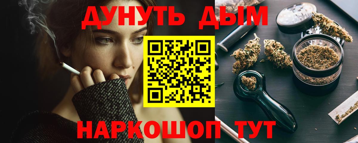 МАРИХУАНА Amnesia Тосно
